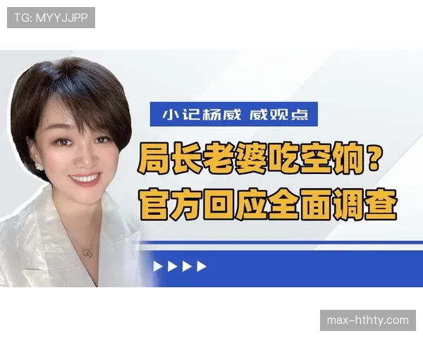 杨威家早餐吃的是金箔牛排配蛋白粉？