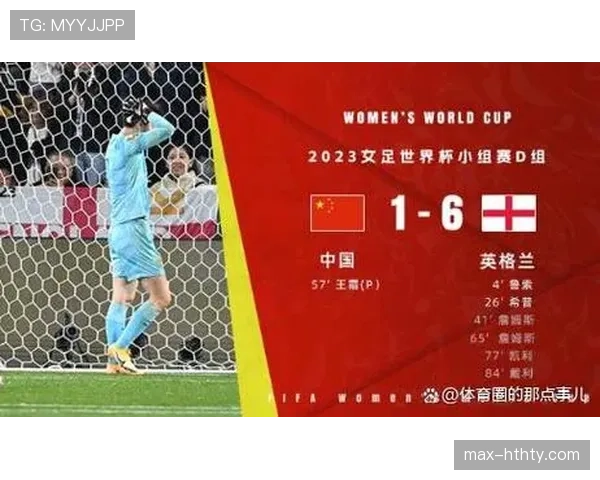世界杯A组收官焦点：韩国第三名身份被淘汰